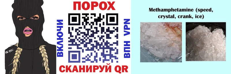 АМФЕТАМИН 98%  где можно купить   Болохово 