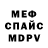 Метадон мёд Qromex