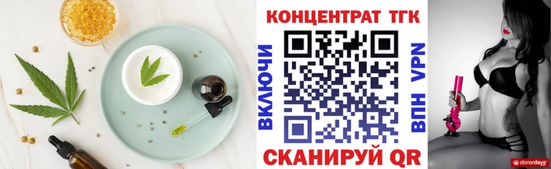 магазин продажи   Болохово  Печенье с ТГК конопля 
