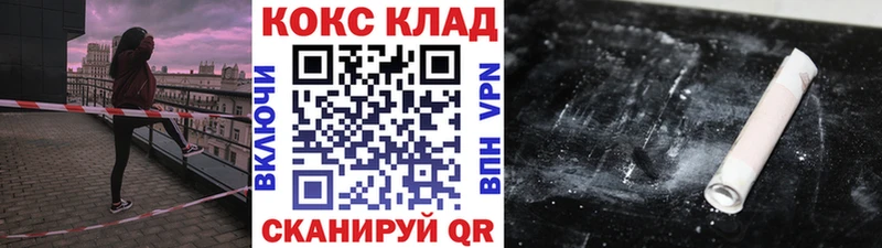 КОКАИН FishScale  Болохово 