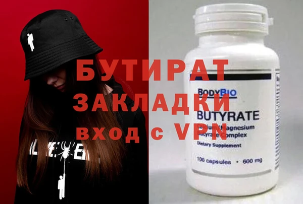 соль ск Всеволожск