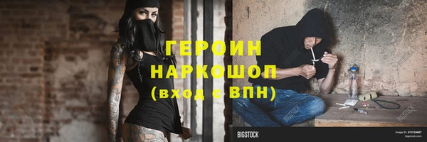 гашиш Абдулино
