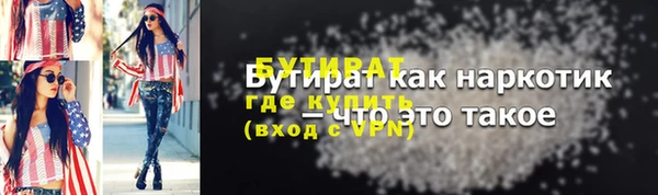 индика Абаза