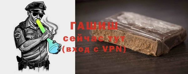 гашиш Воткинск
