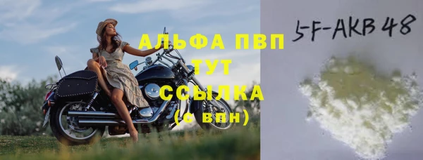 spice Протвино