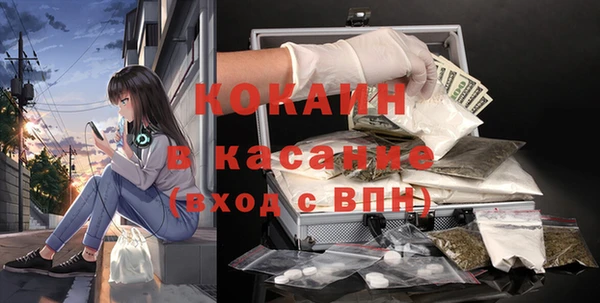 гашиш Абдулино