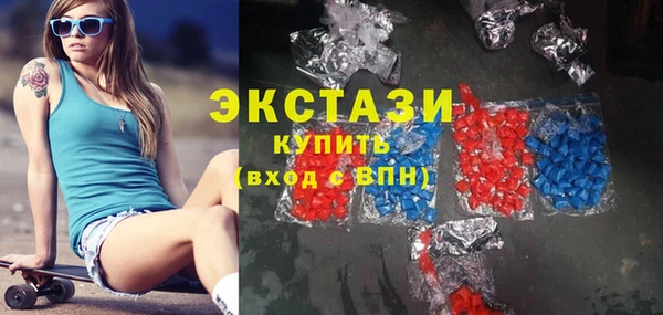 амфетамин Алексеевка
