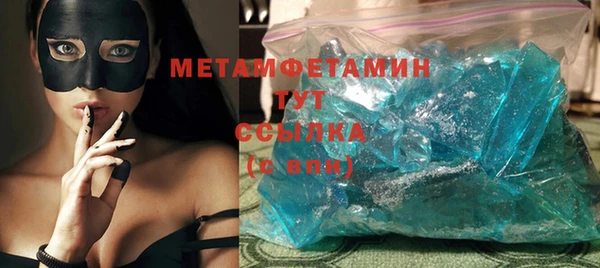 индика Абаза