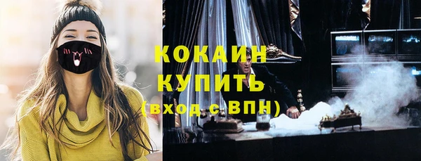 соль курить ск Алексин