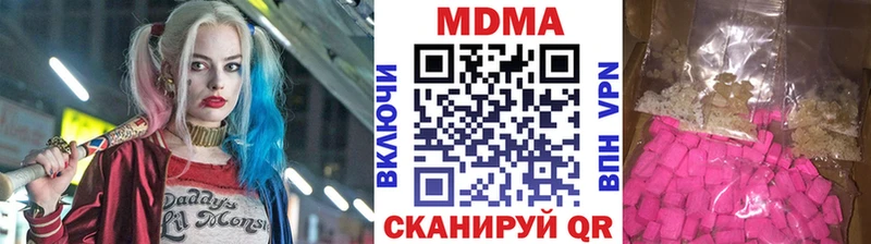 что такое   Болохово  МДМА кристаллы 