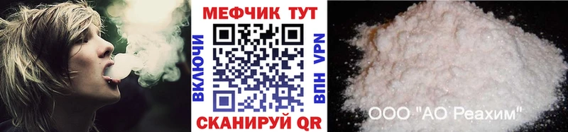Мефедрон  Болохово