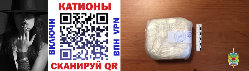 Мефедрон кристаллы  blacksprut сайт  Болохово  где продают наркотики 