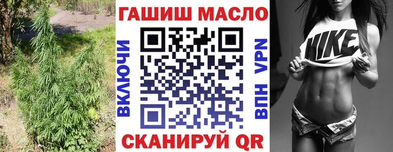 Дистиллят ТГК жижа  Болохово 
