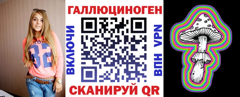Псилоцибиновые грибы мухоморы  что такое   Болохово 
